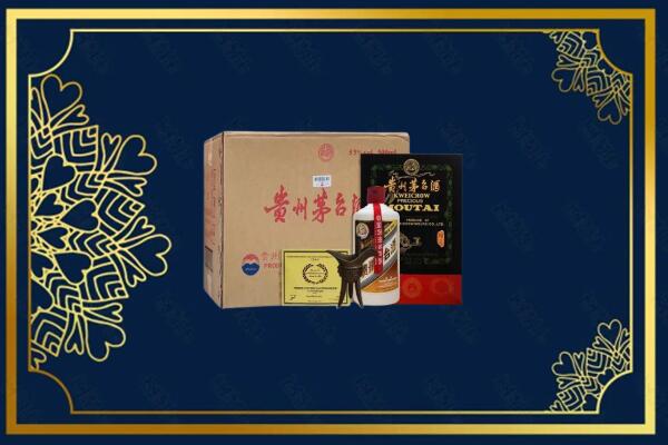 吉安万安县烟酒回收贵宾特制茅台酒