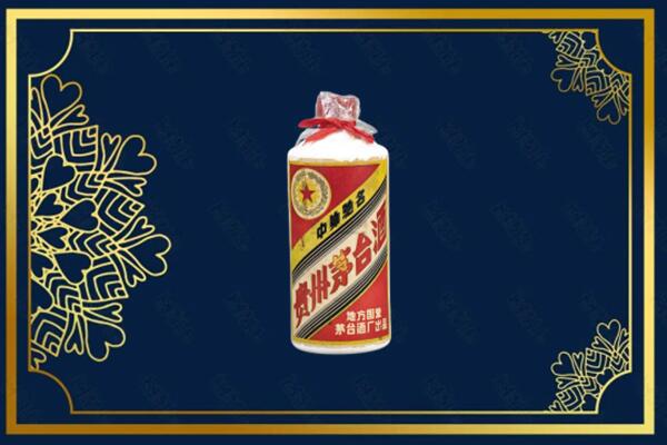 吉安万安县烟酒回收五星茅台酒
