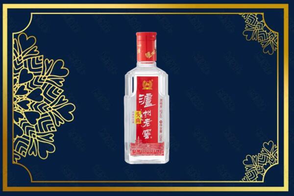 吉安万安县烟酒回收泸州老窖
