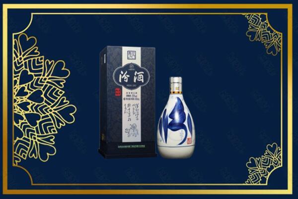 吉安万安县回收汾酒