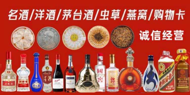 吉安万安县回收烟酒电话
